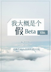 ҴǼbeta[]